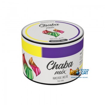 Бестабачная смесь для кальяна Chaba Mix Sour Jelly (Чаба Микс Кислое Желе) 50г